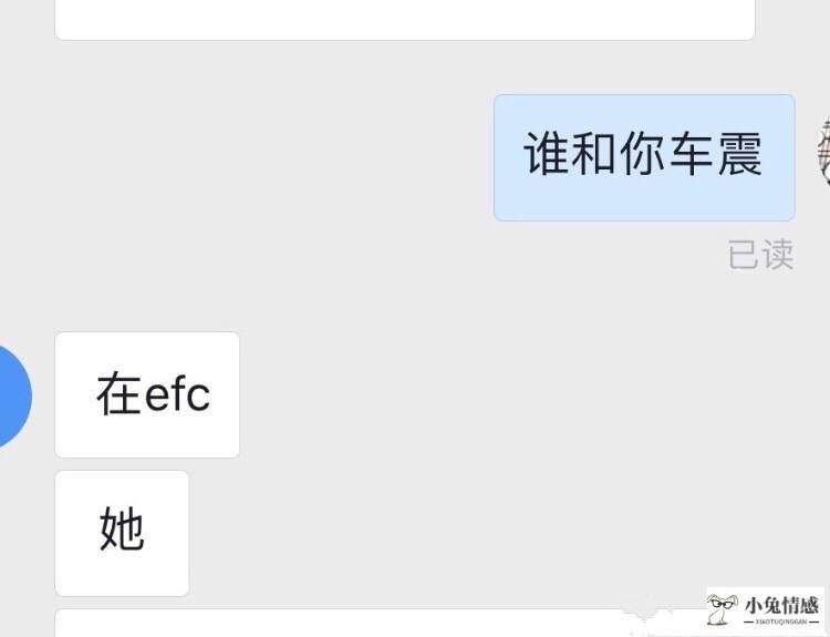 阿里程序员女友出轨