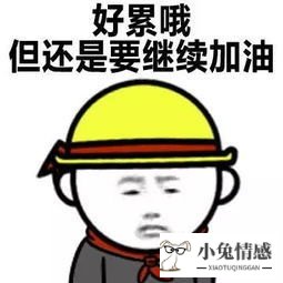 相亲注意技巧