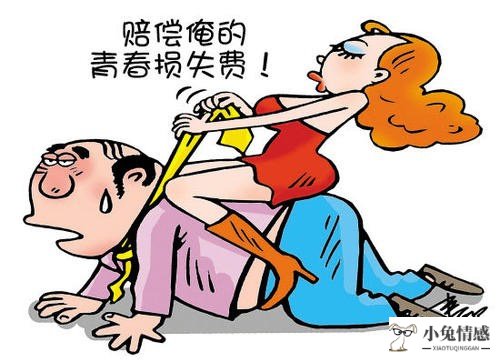 男方要分手费