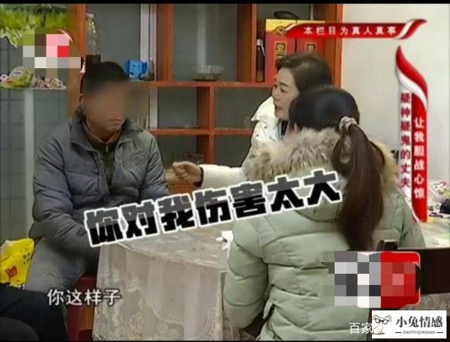 不要跟陌生人说话的男人心里变态