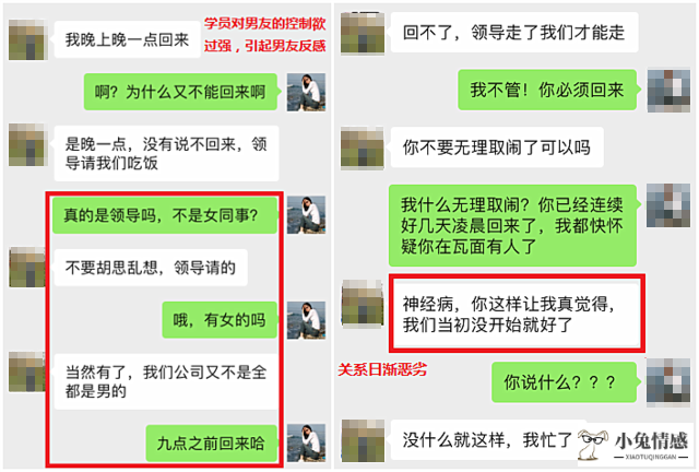 完美:跟男朋友分手之后还是想去找他怎么办？