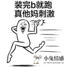 啊出轨前女友总裁