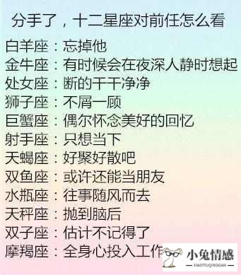 金牛男想追你的表现_金牛男彻底分手的表现_金牛男被表白后的表现