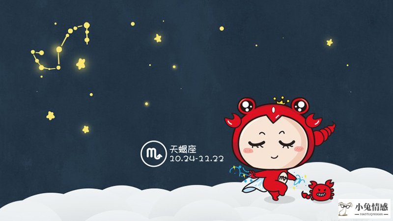 星座情感爱情_情感星座_12星座2014情感运势