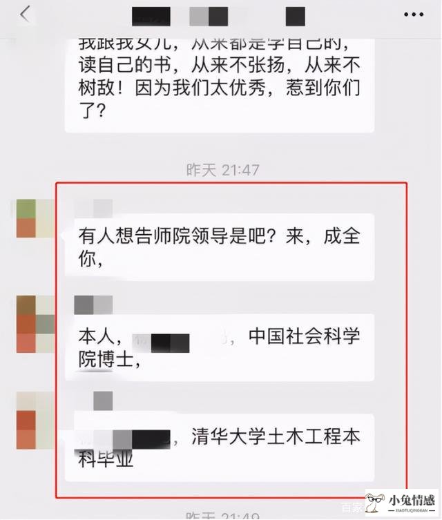 微信聊天搭讪技巧实例_微信聊天搭讪技巧_微信聊天泡妞技巧