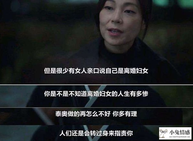 丈夫出轨还说爱老婆