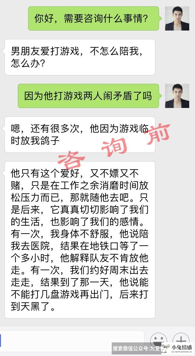 女票故意胸蹭男票背部_女孩说要努力工作 要自由 要分手_男票要分手