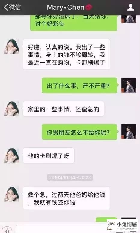 相亲约会技巧_回家相亲技巧_相亲技巧