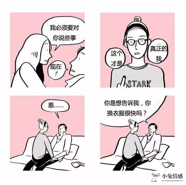 中国男女谈恋爱的过程_技巧男女谈恋爱_恋爱怎么谈