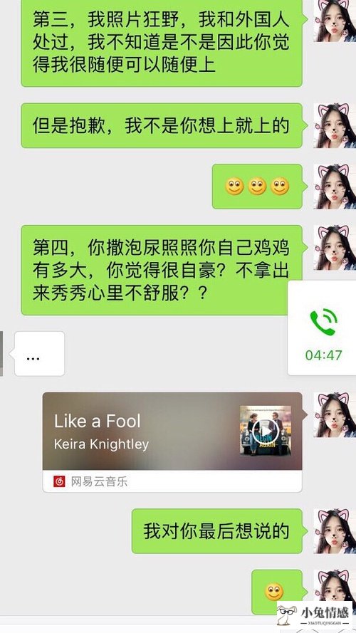 已婚男女微信聊天危险_怎么拒绝已婚男士的表白聊天技巧_已婚老同学对我表白