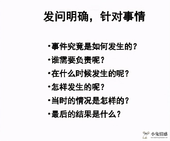 内向又不善言辞，怎么快速提升自己的聊天能力，与人侃侃而谈？