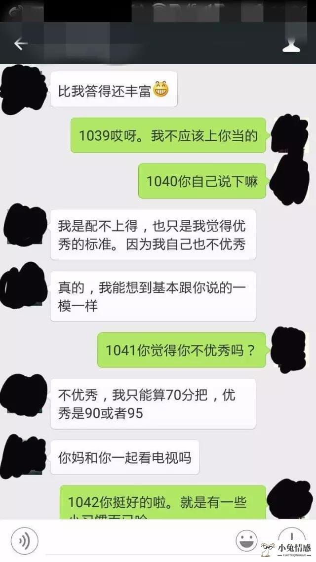 杨小翼感悟生活是美好的,更要努力执着的去追求_追求女孩心理学_追求女孩直接去她家