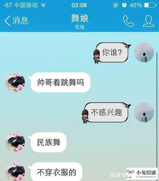 追女孩聊天技巧_女生追男生的聊天技巧_与女孩约会聊天技巧