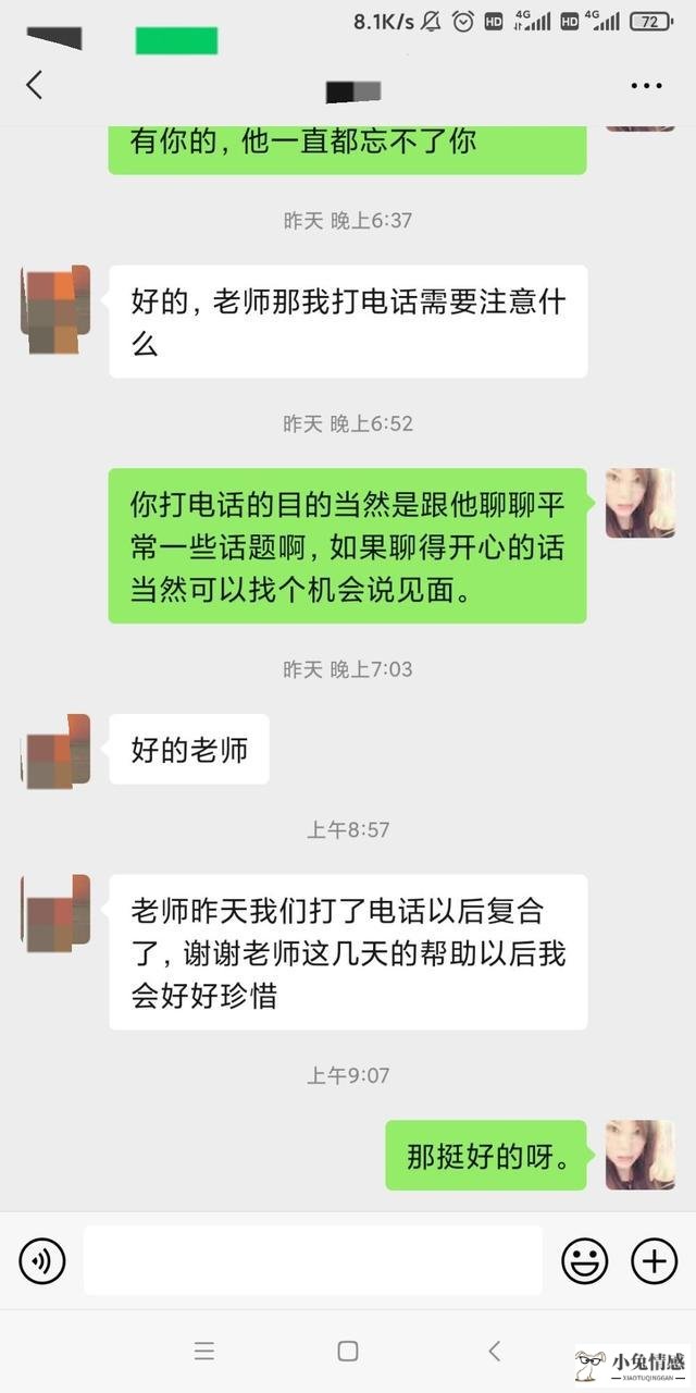 分手后男人的心理_男生被分手后的心理变化_婚外情男人分手后心理