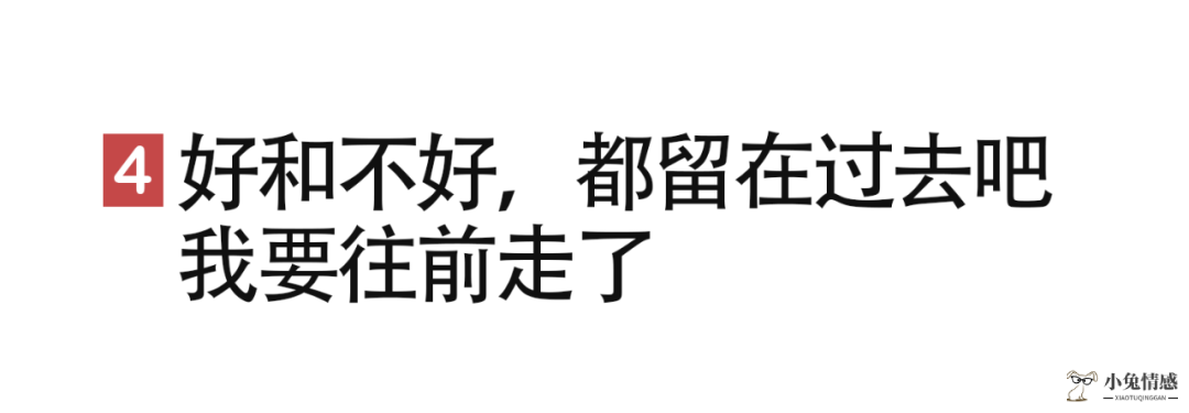 “见到前任那一秒，我又沦陷了”：情侣分手后再见面会发生什么？