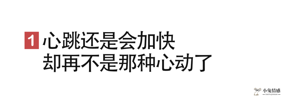 “见到前任那一秒，我又沦陷了”：情侣分手后再见面会发生什么？