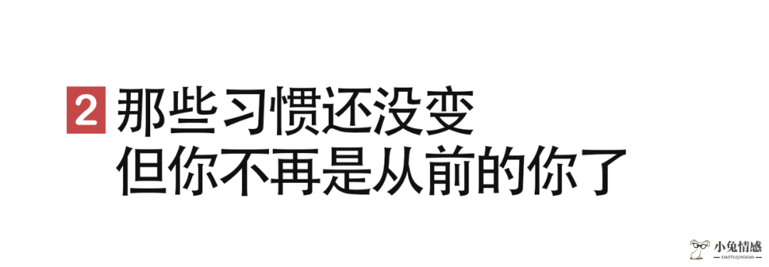 “见到前任那一秒，我又沦陷了”：情侣分手后再见面会发生什么？