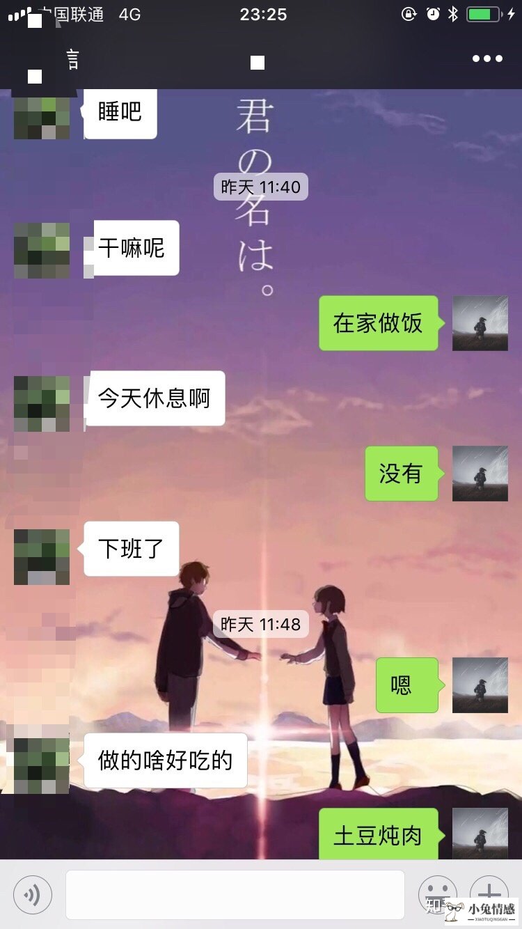 已婚异地男女网友见面_想和异地男友见面，怎样推迟月经_异地见面回