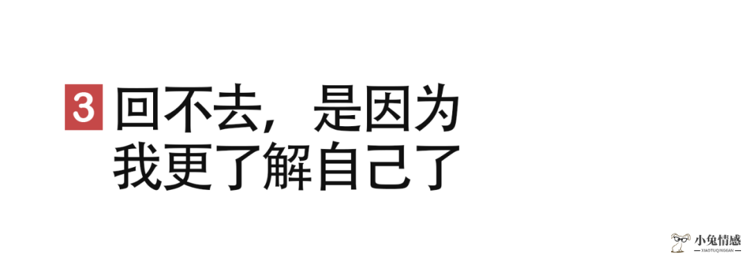 “见到前任那一秒，我又沦陷了”：情侣分手后再见面会发生什么？