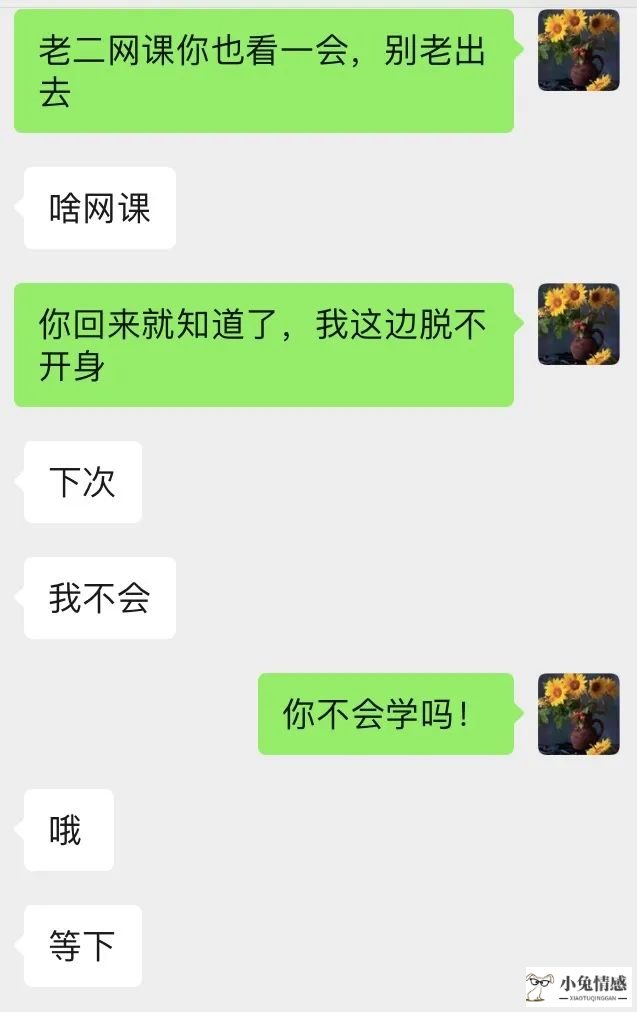 心机婊就是情商高_高情商的聊天开场白_智商高好还是情商高好