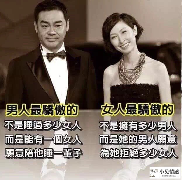 已婚男被女人缠住了_对外国已婚和未婚男士的称呼_优质的未婚男追求一个已婚女人