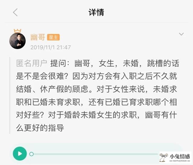 优质的未婚男追求一个已婚女人