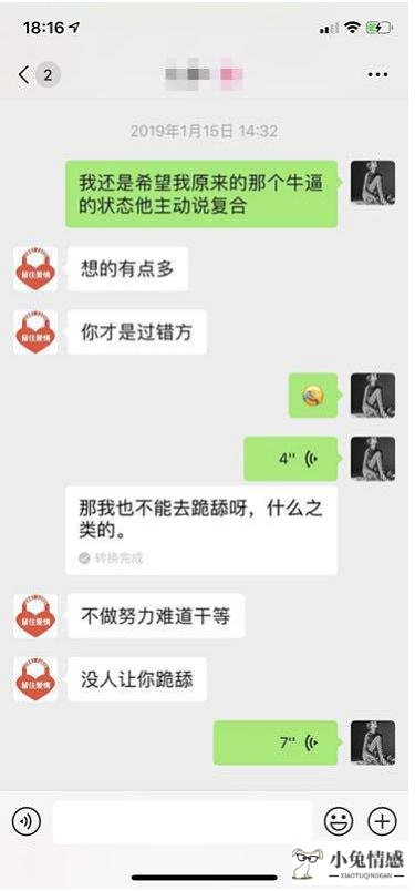 老婆要离婚怎么挽回_老婆要离婚 怎么挽回_伤了老婆的心要离婚怎么挽回