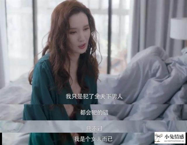 热播剧《安家》：凭什么同样是出轨，女人就那么难以被原谅？