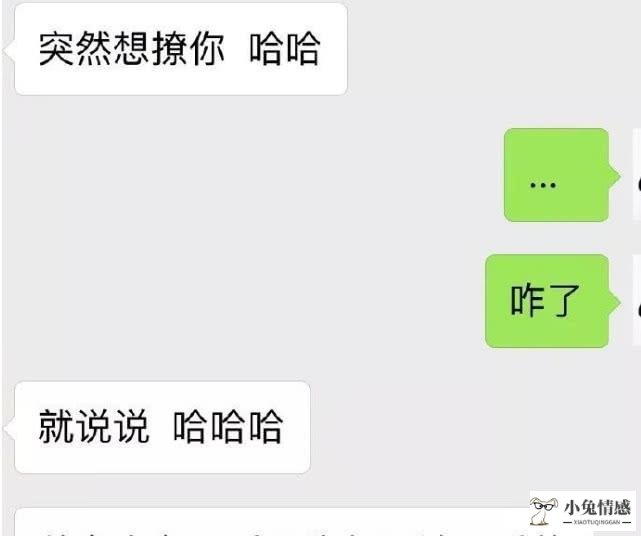 搭讪技巧_一句话搭讪技巧_搭讪技巧开场白