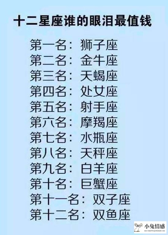 和处女座男生冷战了怎么办