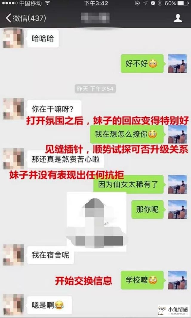 女生搭讪男生最不尴尬_如何搭讪男生_男生搭讪不认识的女生