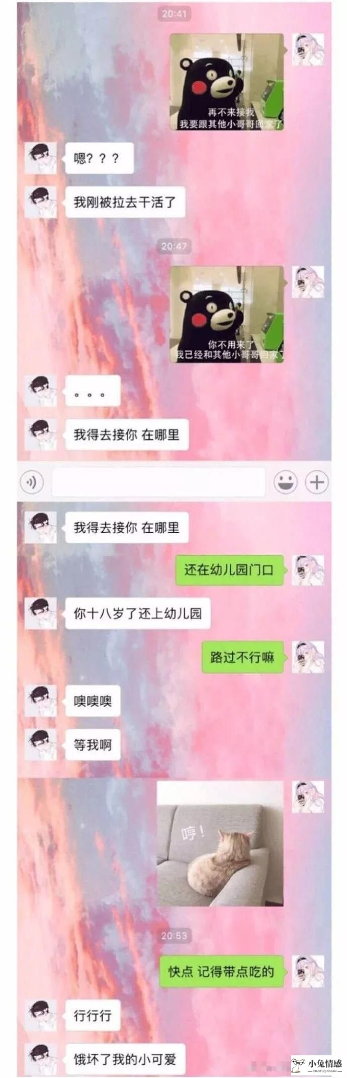 心理学：男人爱一个女人和宠一个女人，是两种不同的表现