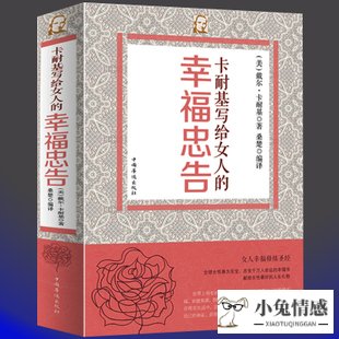 30岁女人必须看的书籍