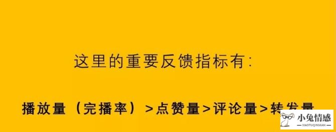 抖音运营技巧与规则（抖音爆款视频的规律与条件分析）