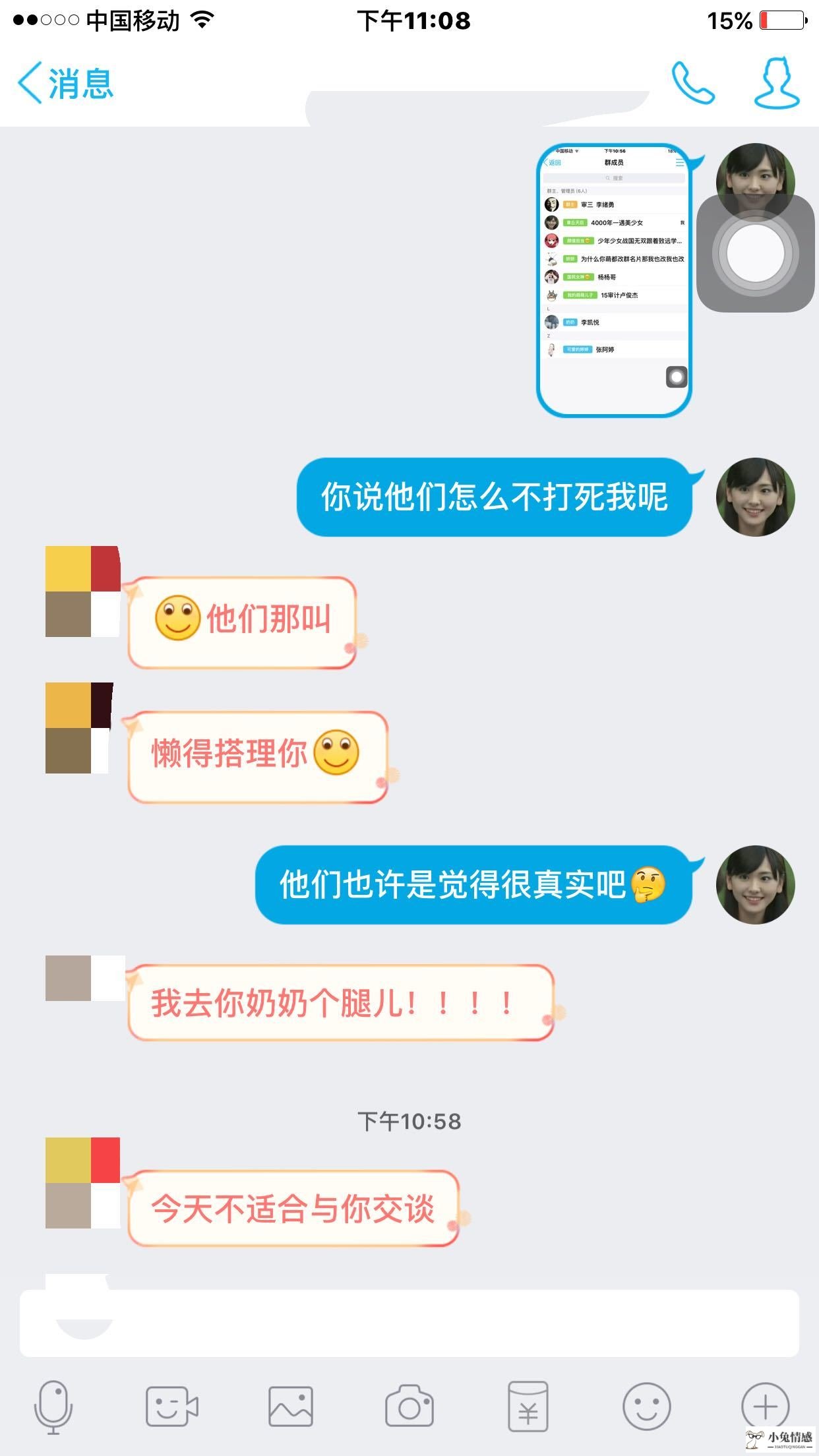 第一次约会怎么制造和女孩子聊天话题