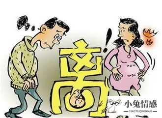 41岁离婚女人的想法_女人有离婚想法的表现_闹离婚的女人什么想法