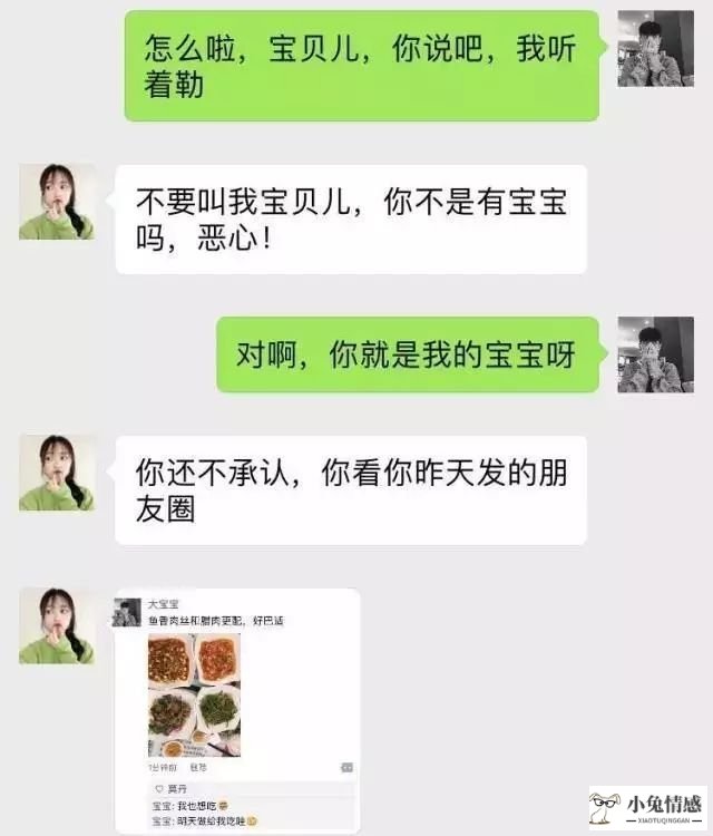 约女孩子出来说话技巧_约女孩子出来说话套路_孩子说话不看人眼睛,爸爸妈妈的眼睛也不看