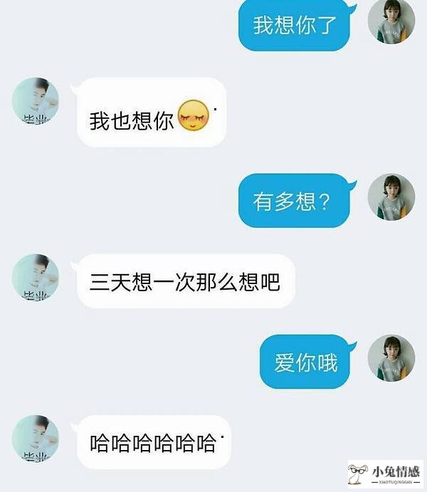 女生恋爱技巧_恋爱是从告白开始的池早早表白_恋爱表白技巧