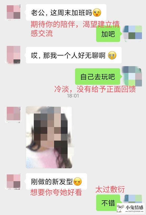 如何挽回离婚的前老婆