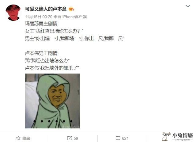 暗示女友不要出轨的含蓄说法