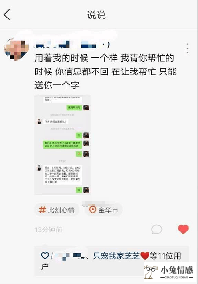 微信和妹子聊天技巧_和妹子聊天技巧_泡妹子聊天技巧