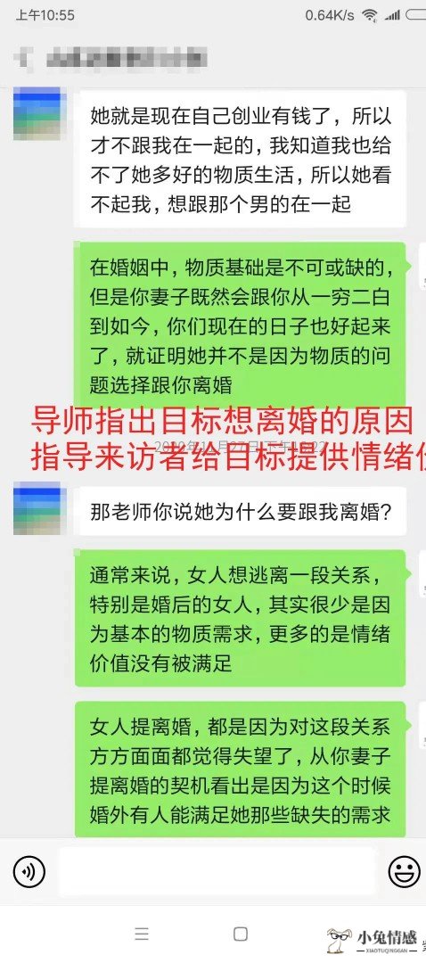 4招挽回妻子，让破裂的婚姻完好如初