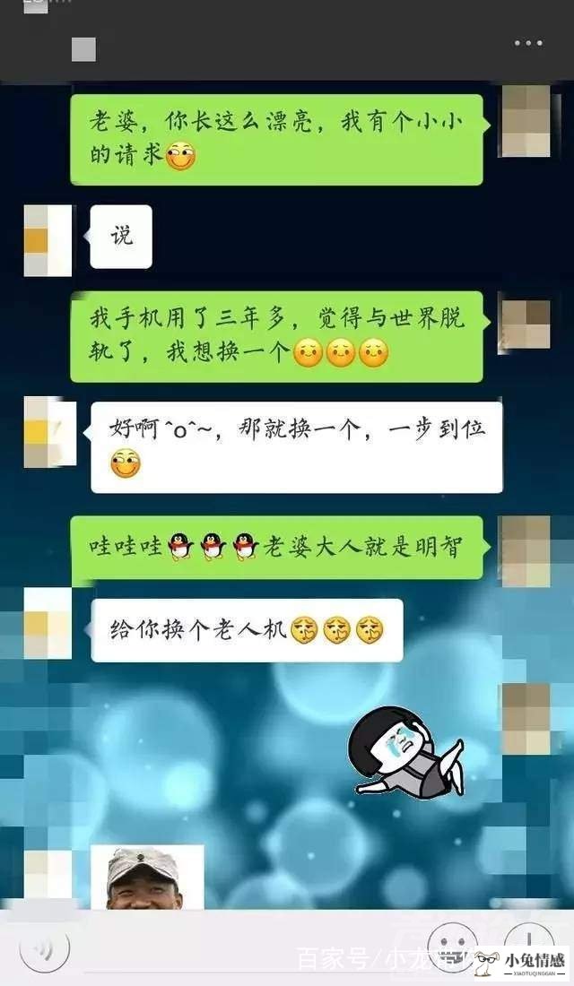 和女朋友聊天技巧_恋爱中的聊天技巧_恋爱聊天技巧