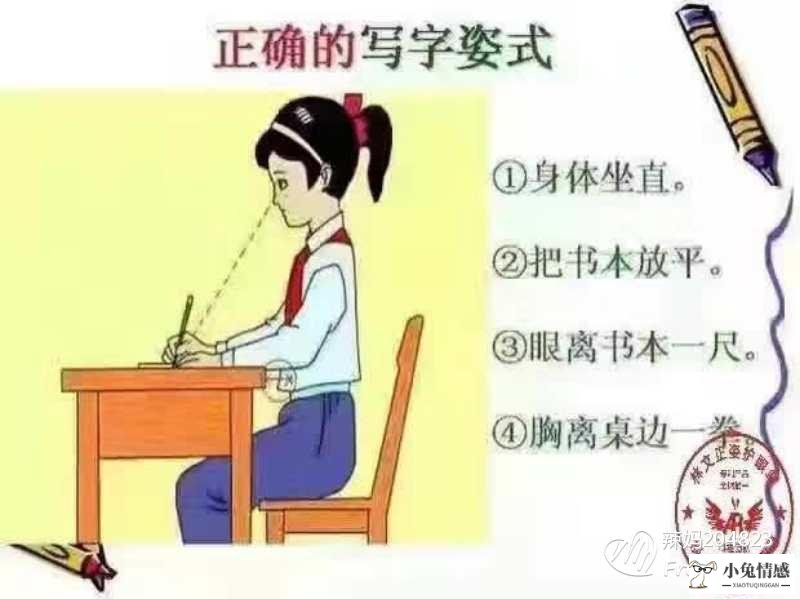 夫妻性性生活姿势_夫妻性生活技巧姿势_夫妻性生活姿势88图