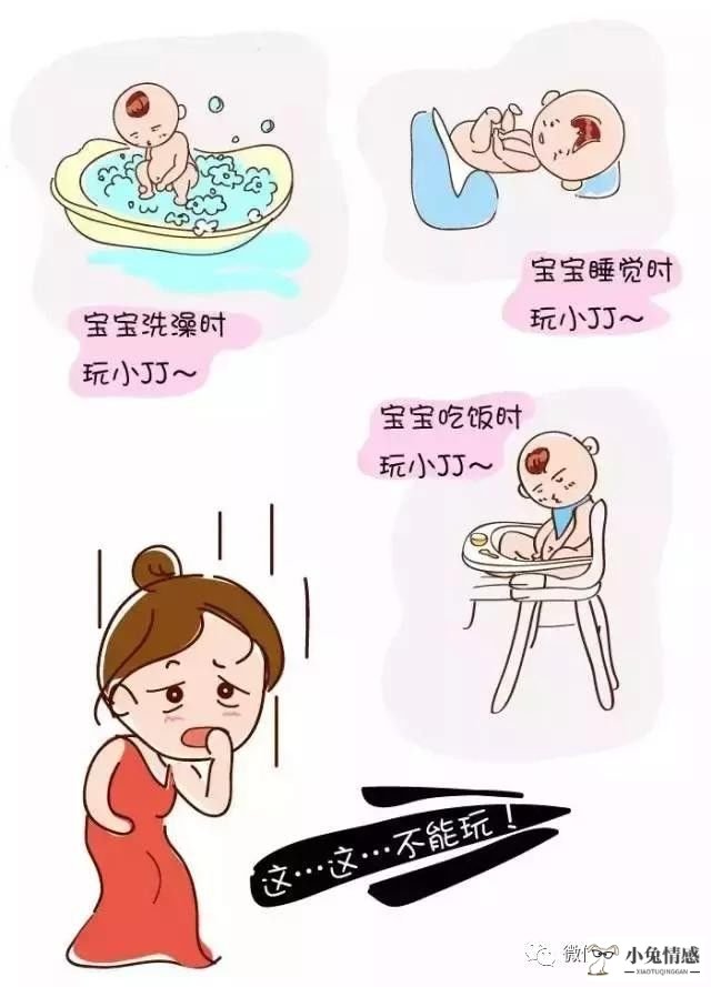 女人摸了男人生殖器有什么想法