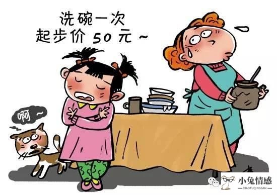 女人摸了男人生殖器有什么想法