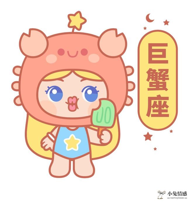 星座情感巫师_qq情感日志 关于爱情的日志 情感_情感星座