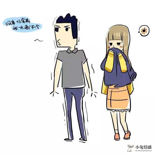 前男友说想约你出来聊天_孩子从哪里出来_约女孩子出来说些什么