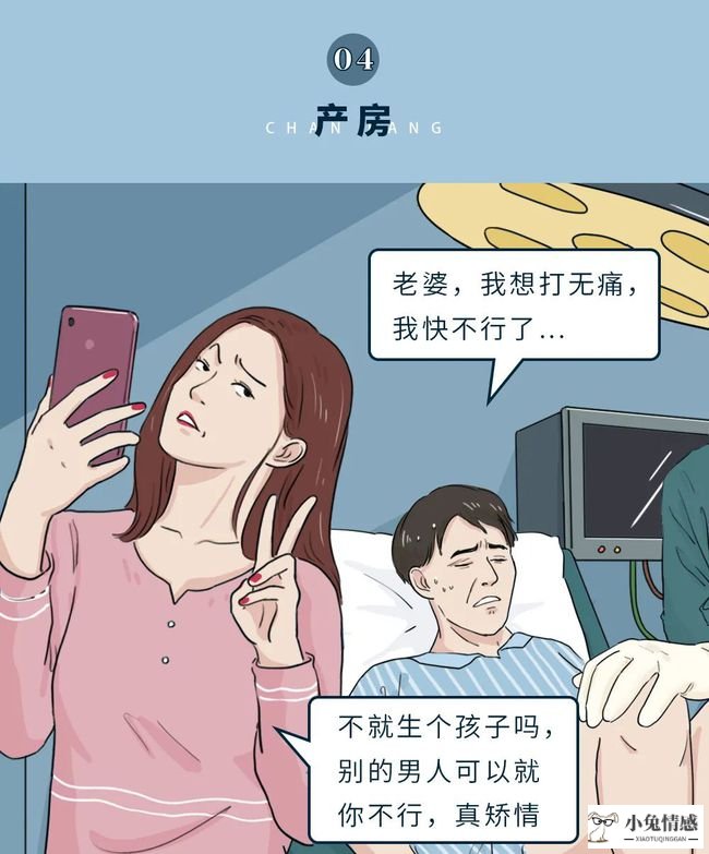 女人出轨想法_出轨后的女人想法_50岁女人出轨的想法