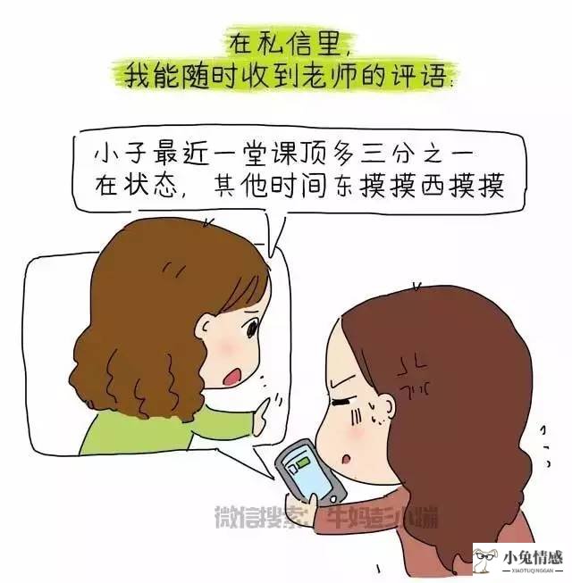 女人拒绝男人的表现_心软的人怎样拒绝一个男人的追求_优质男会拒绝女人追求吗